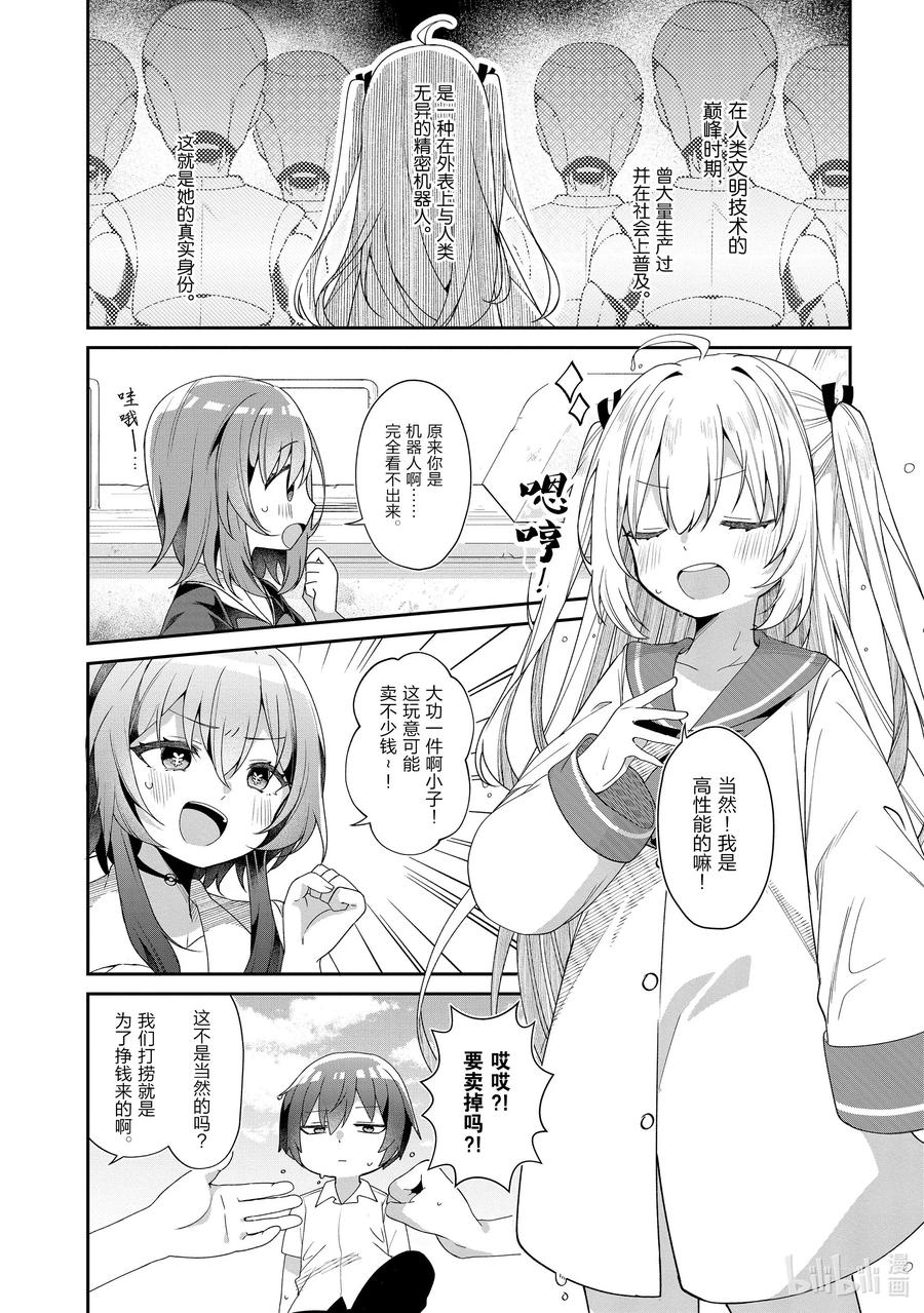 第59页