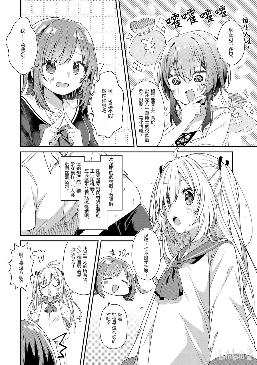 第60页