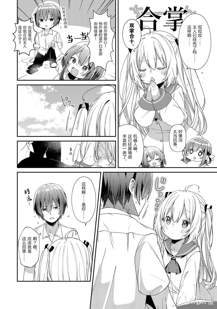 第62页