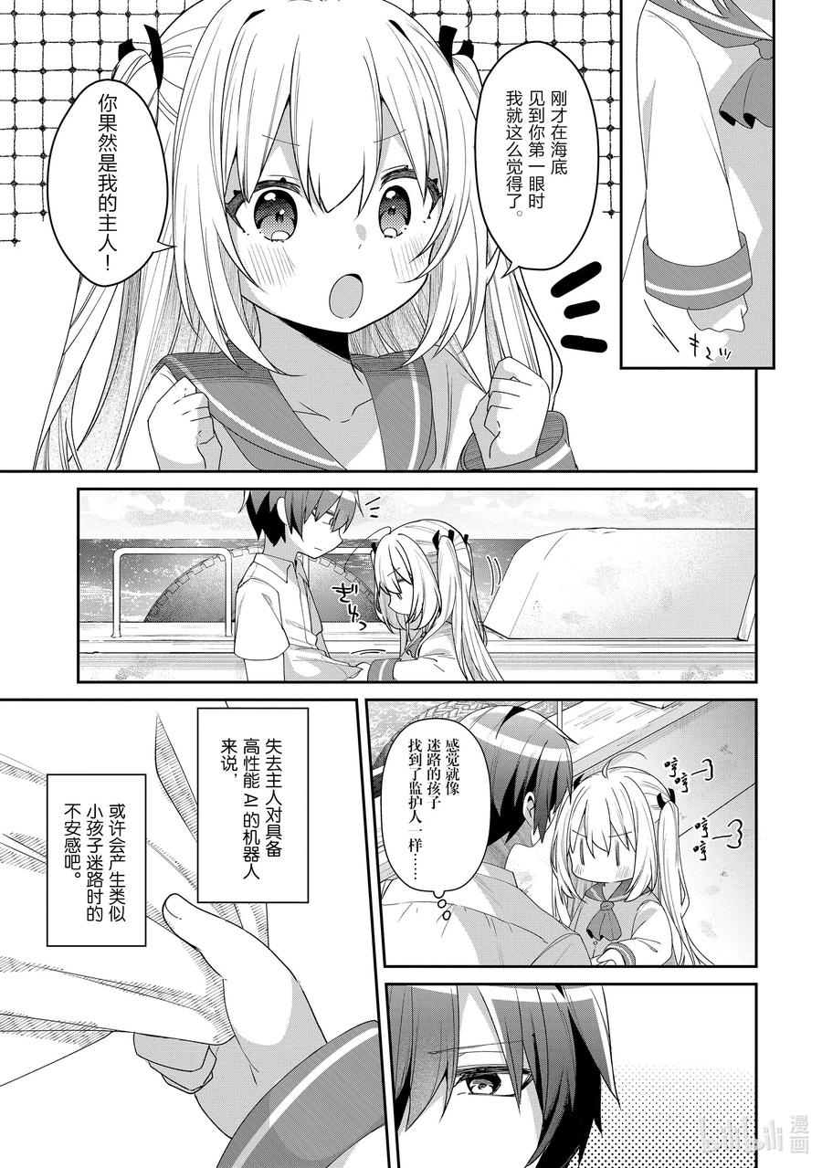 第63页
