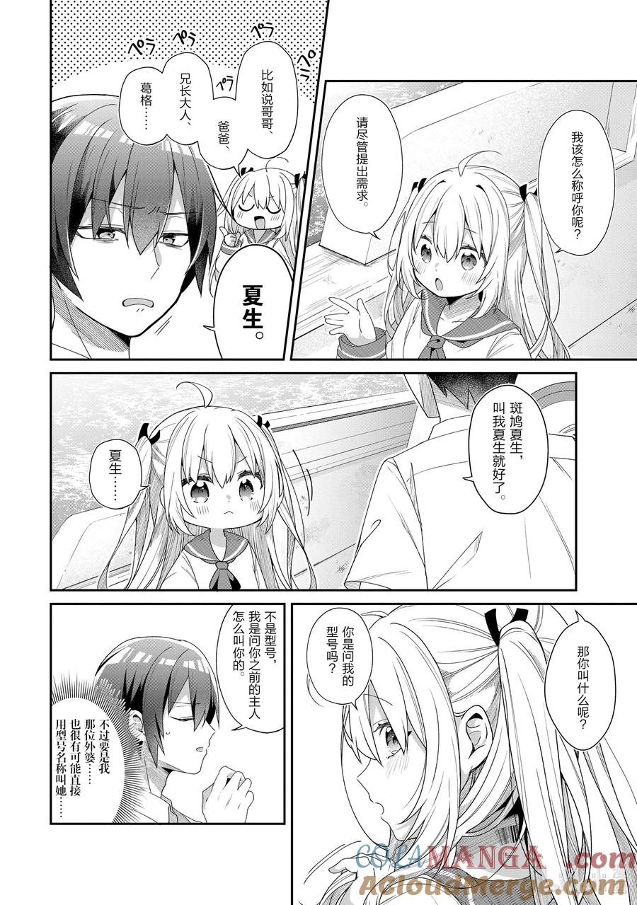 第64页