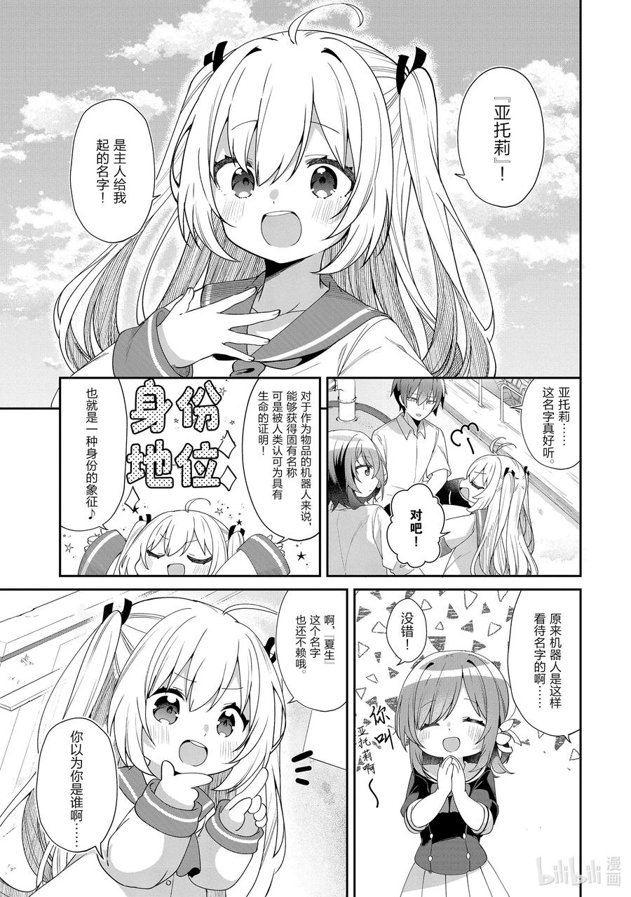 第65页