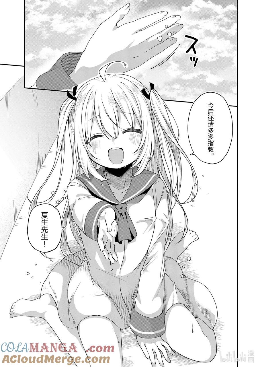 第67页