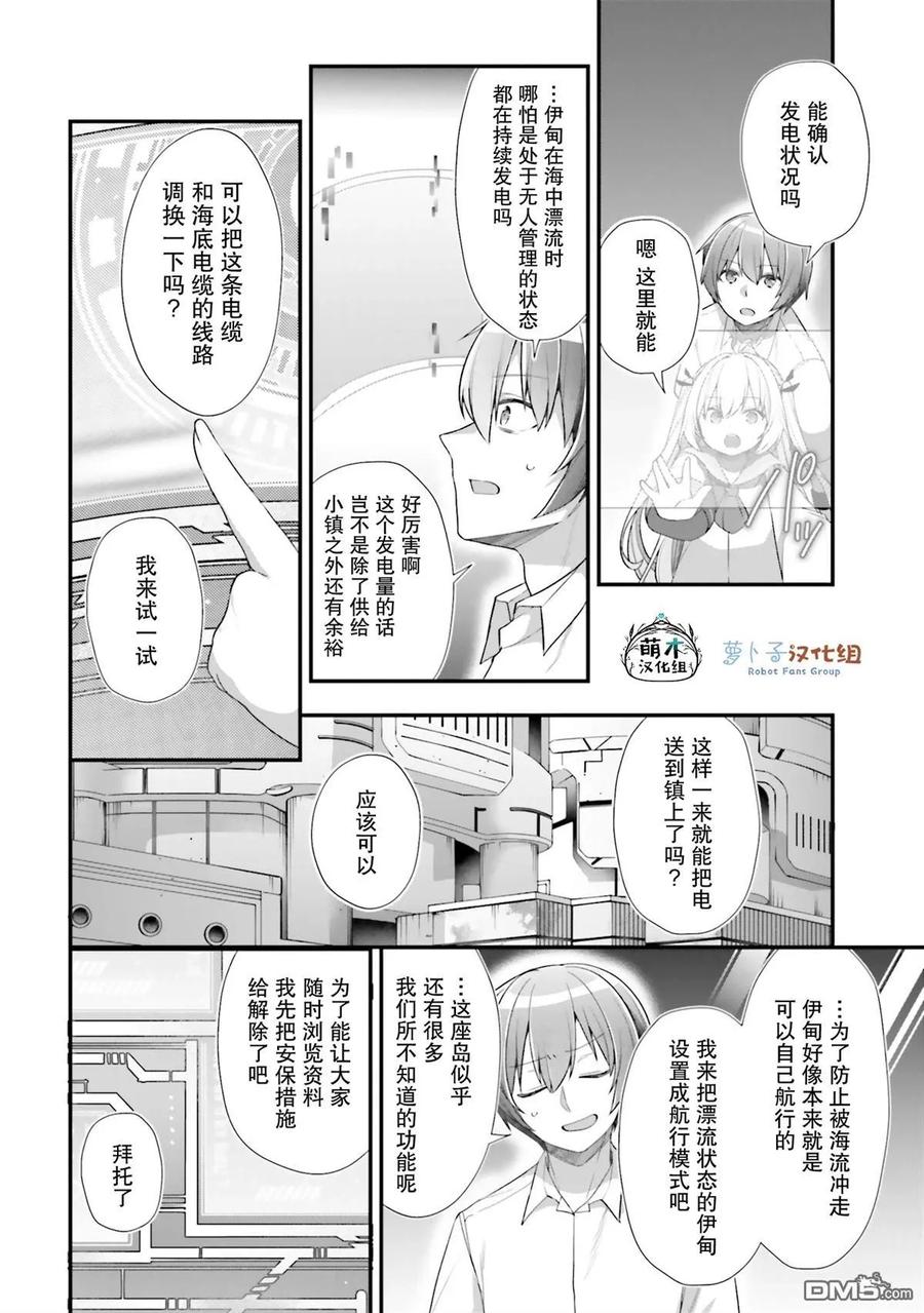 第30页