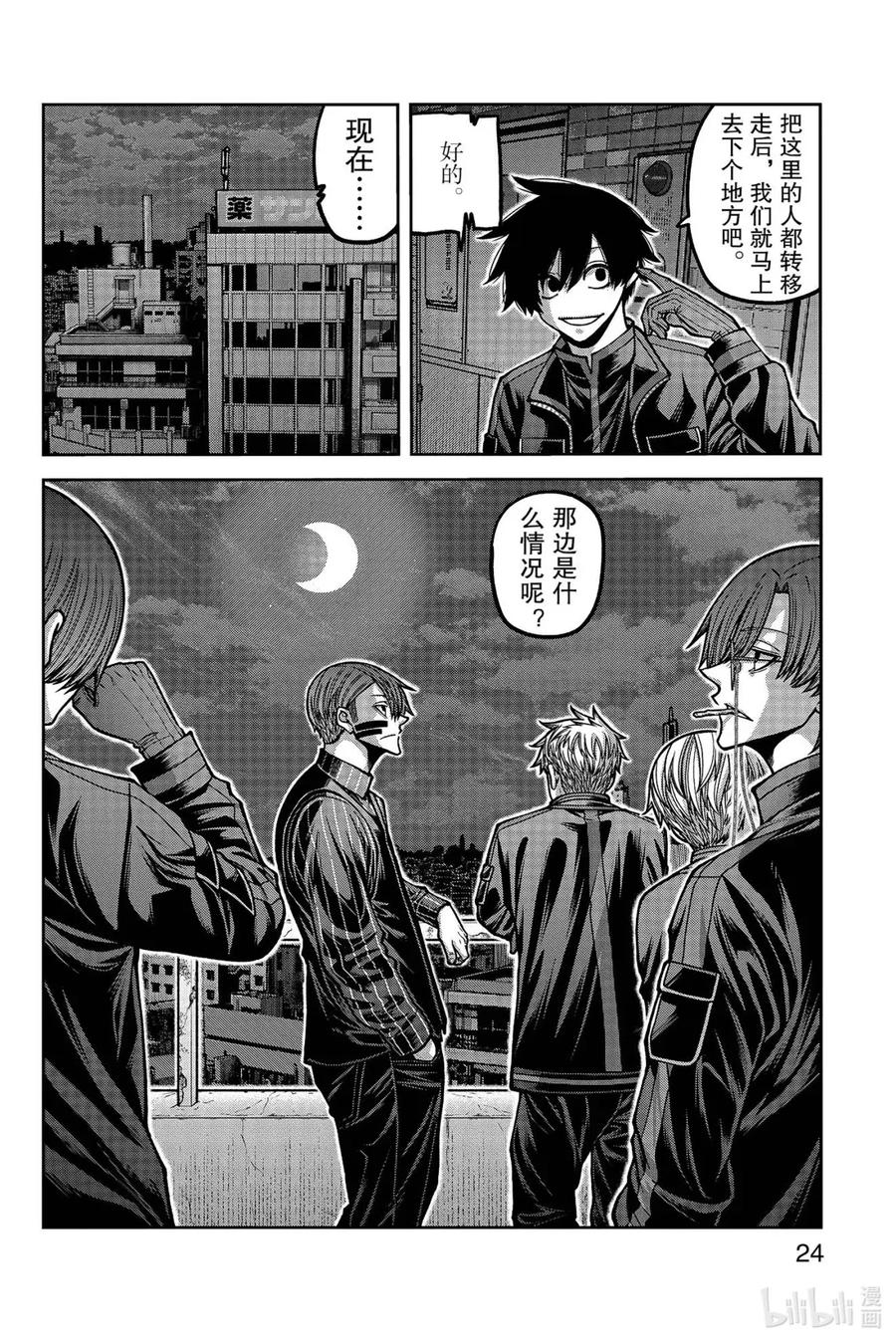 第30页