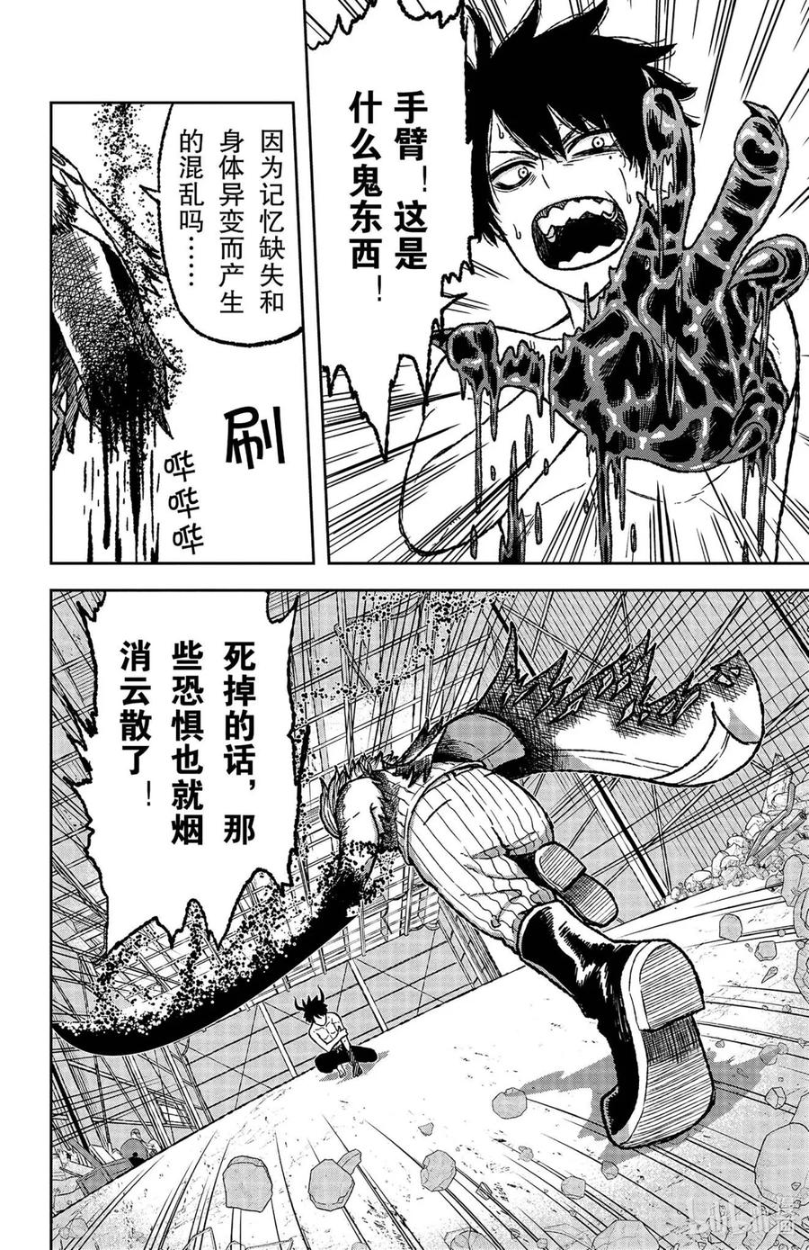 第62页