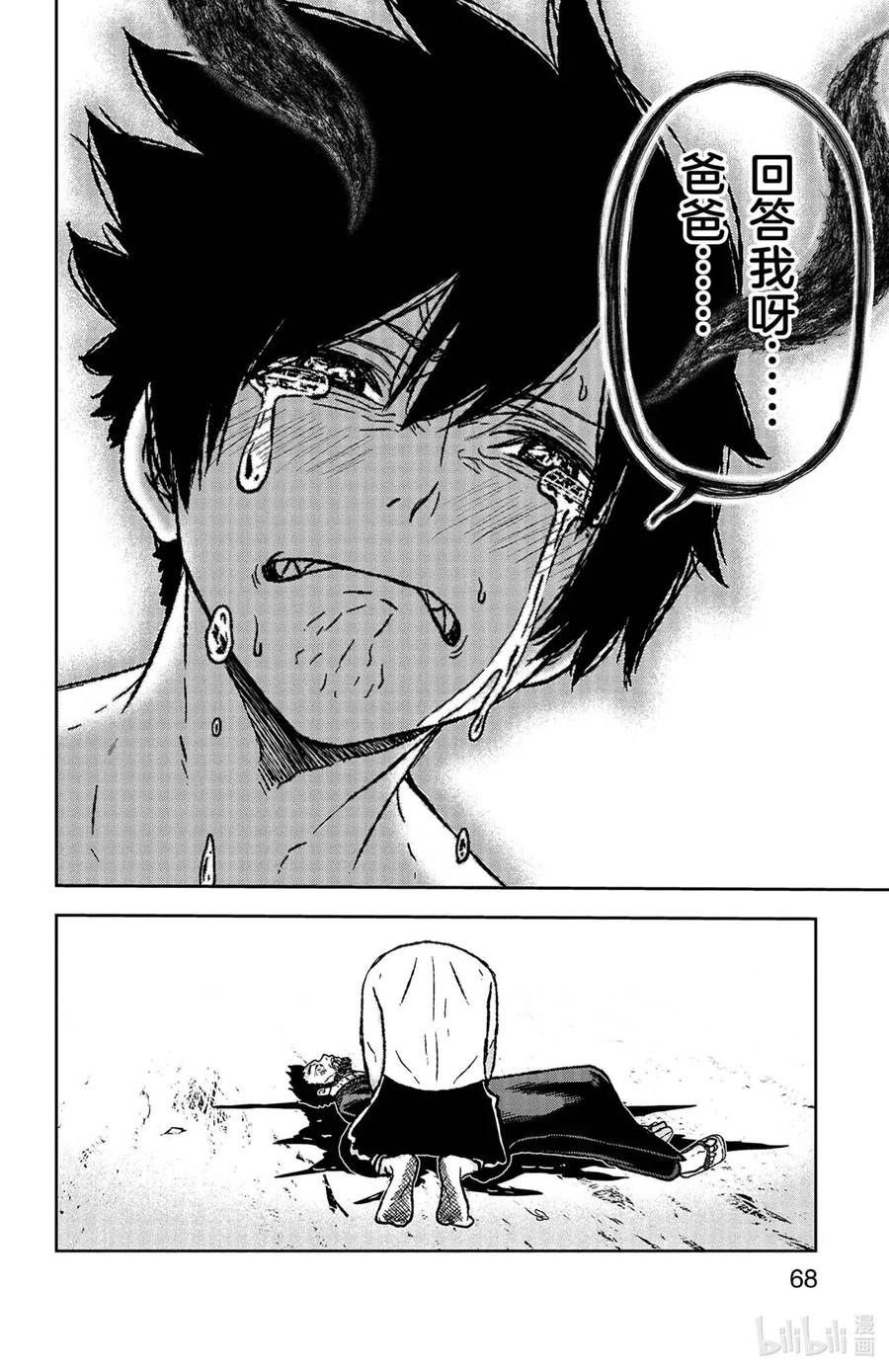 第74页
