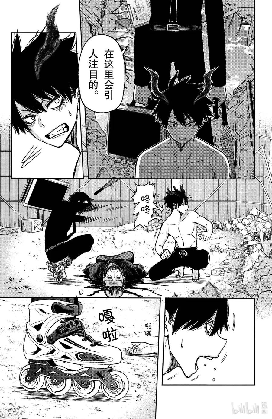 第75页