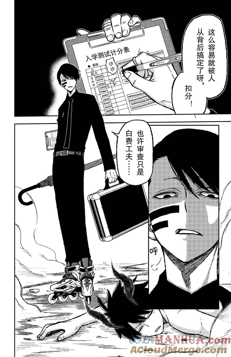 第76页