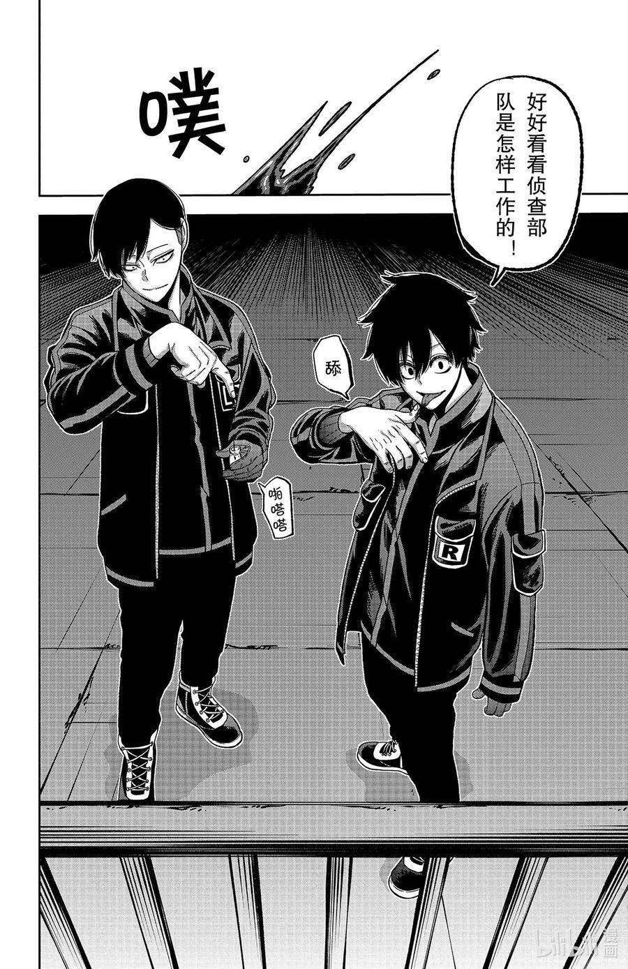 第30页