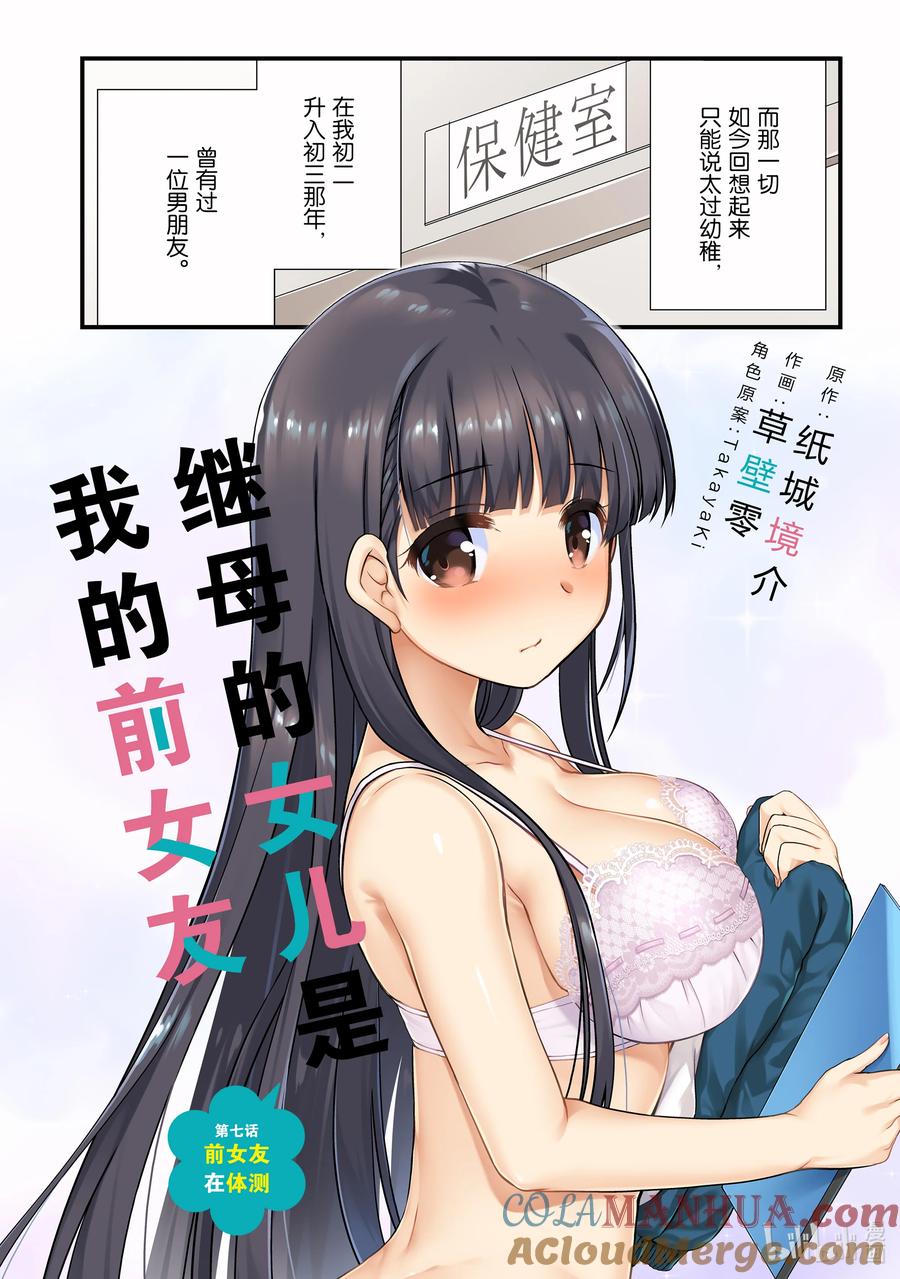 第7页