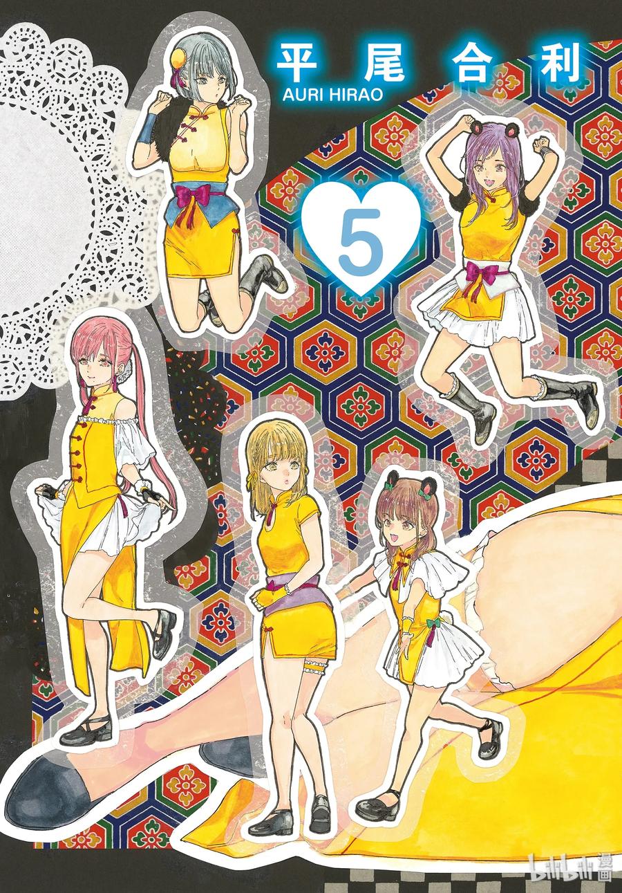 第5页