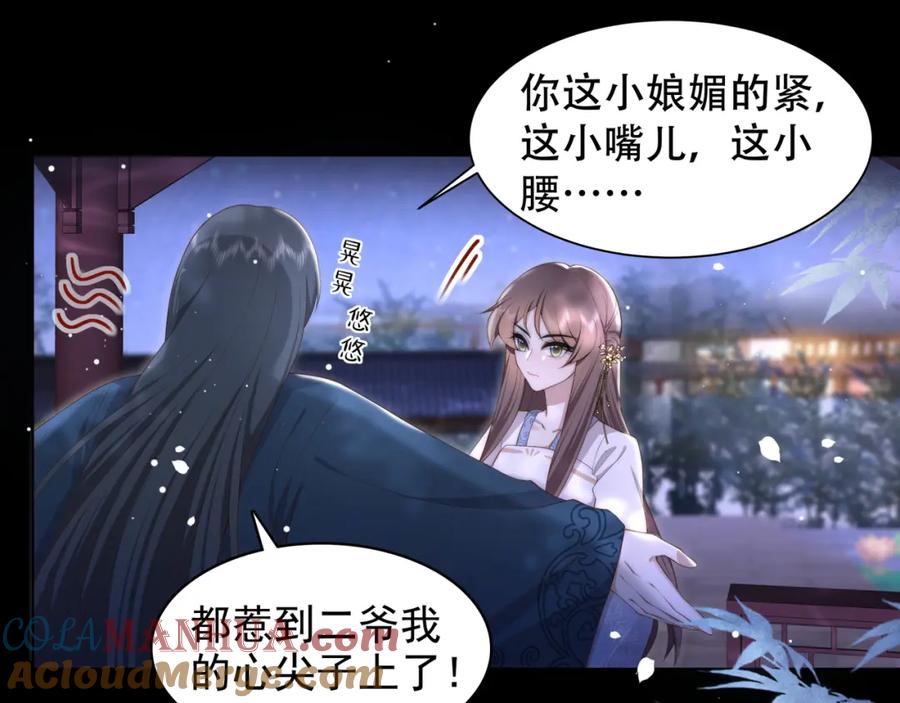 第82页