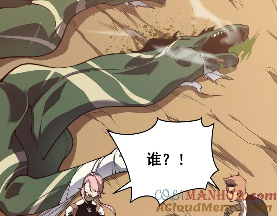 第201页