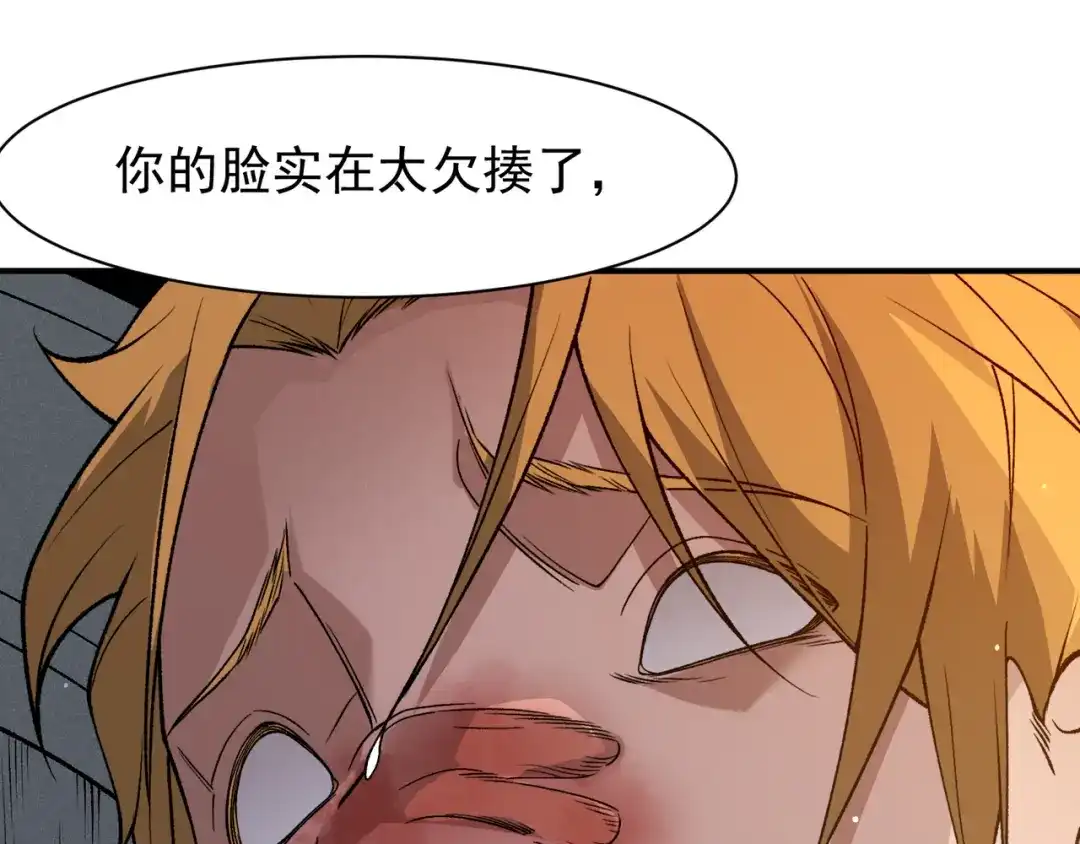 第112页