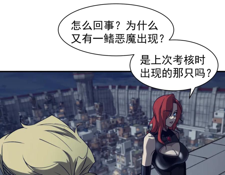 第195页