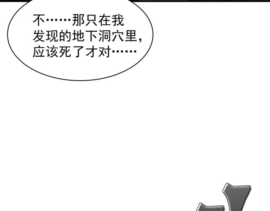 第197页