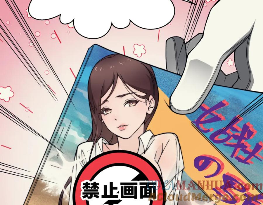 第88页
