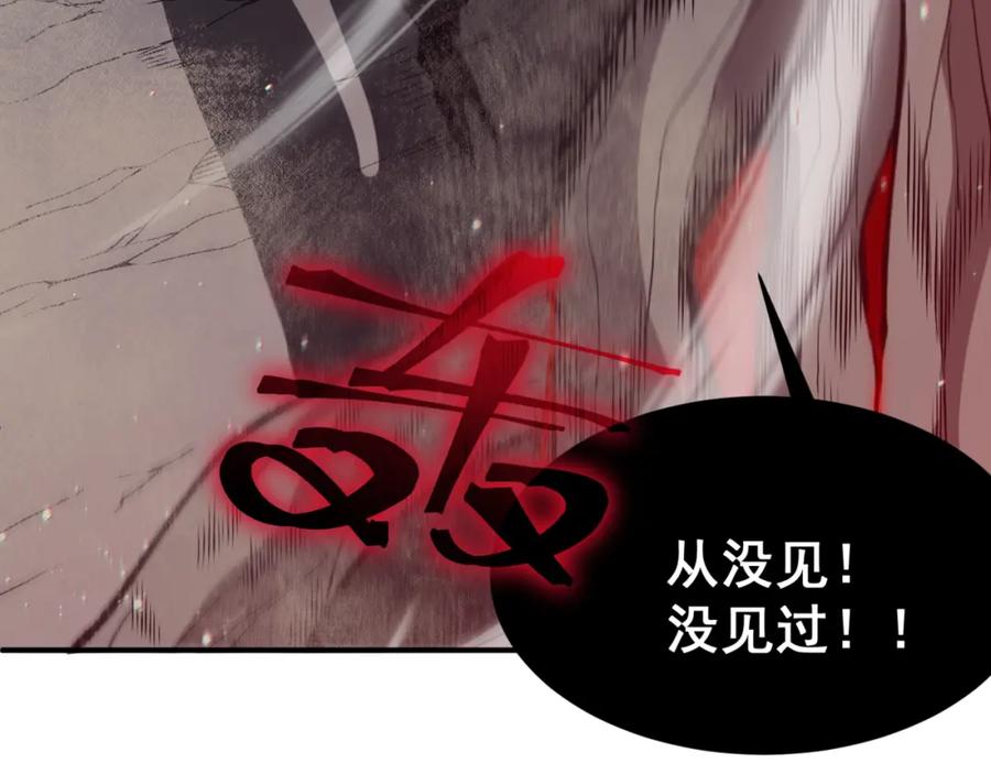 第211页
