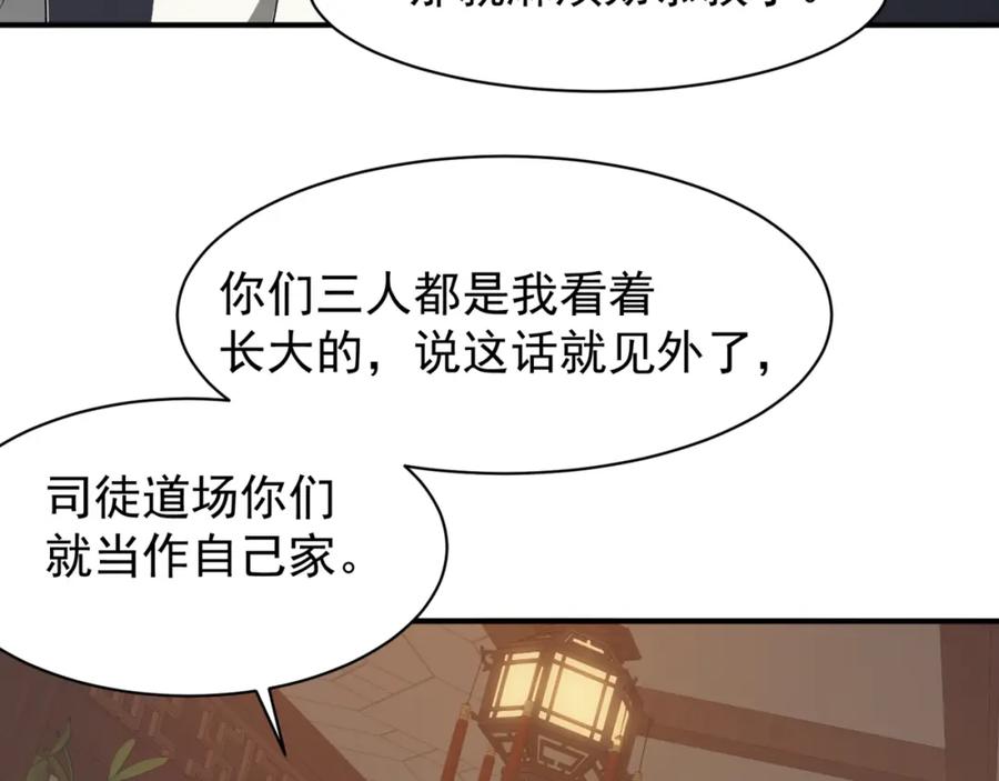 第184页