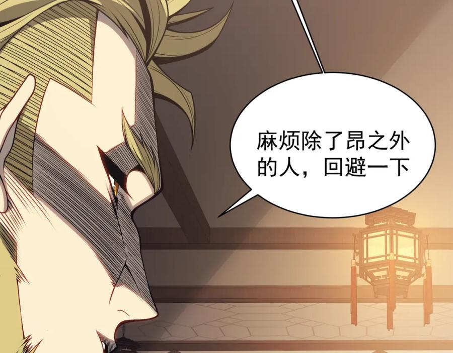 第192页