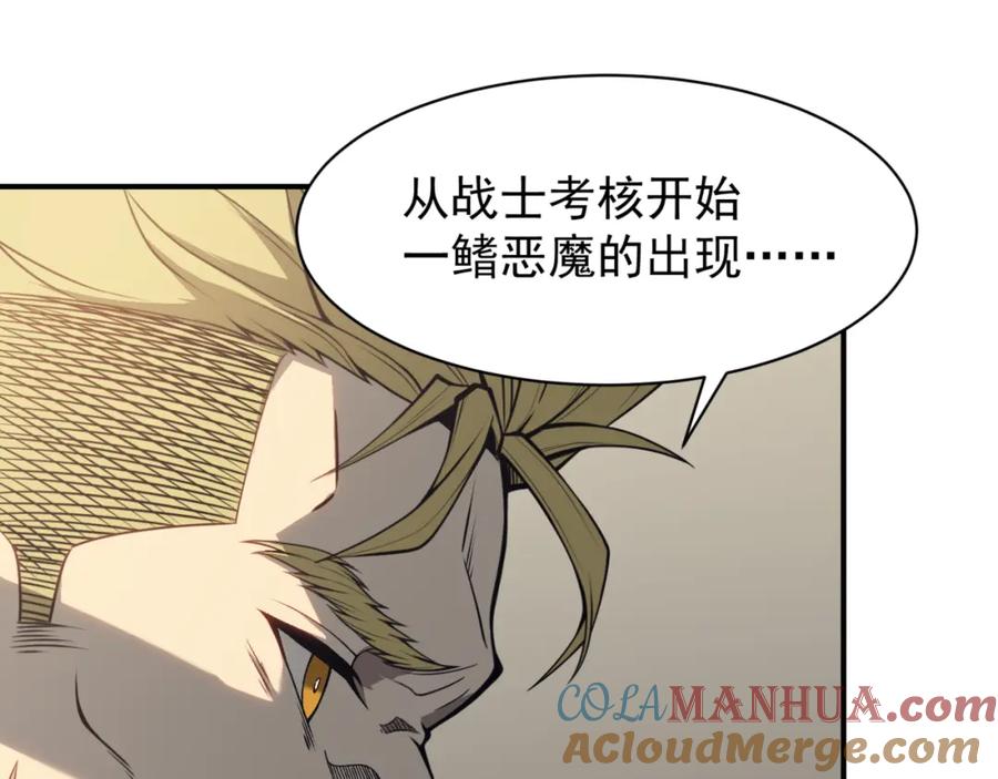 第197页