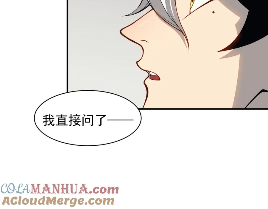 第205页