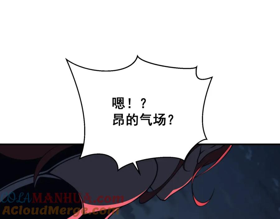 第197页