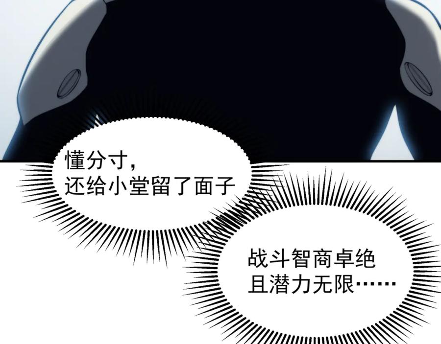 第191页