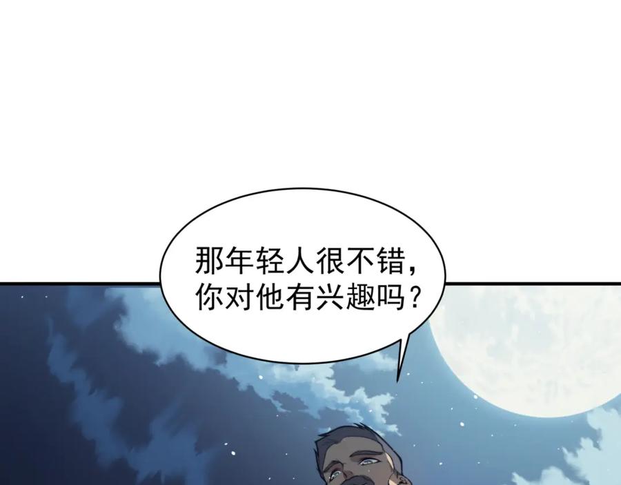 第195页