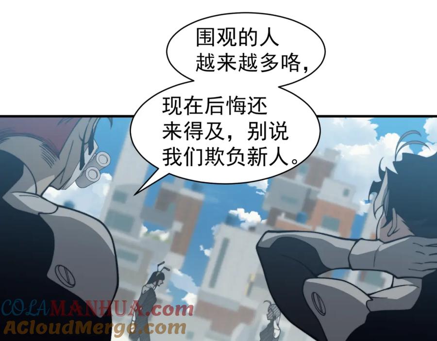 第121页
