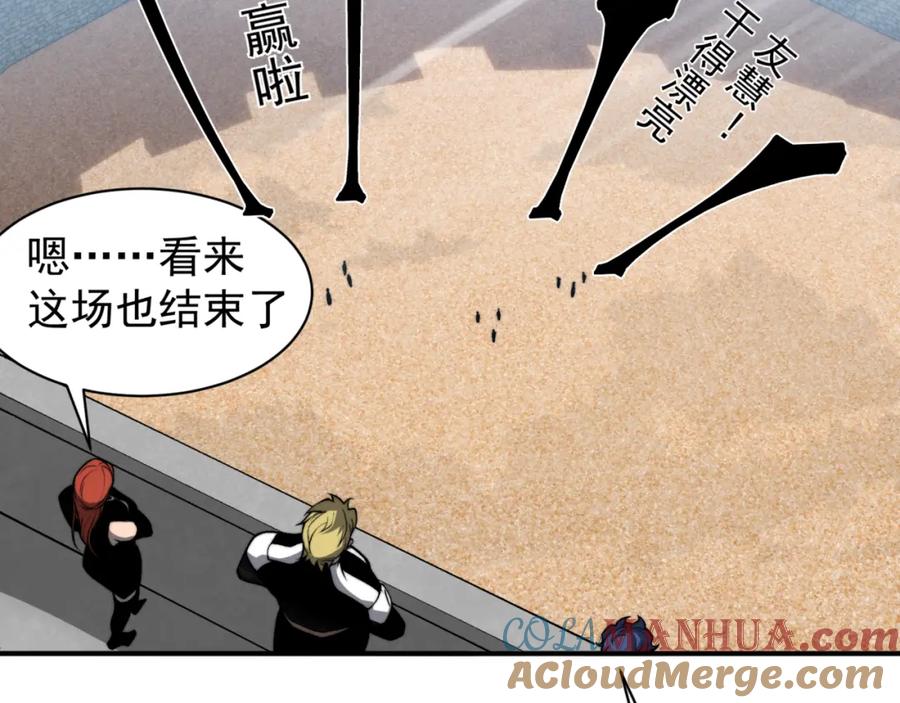 第197页