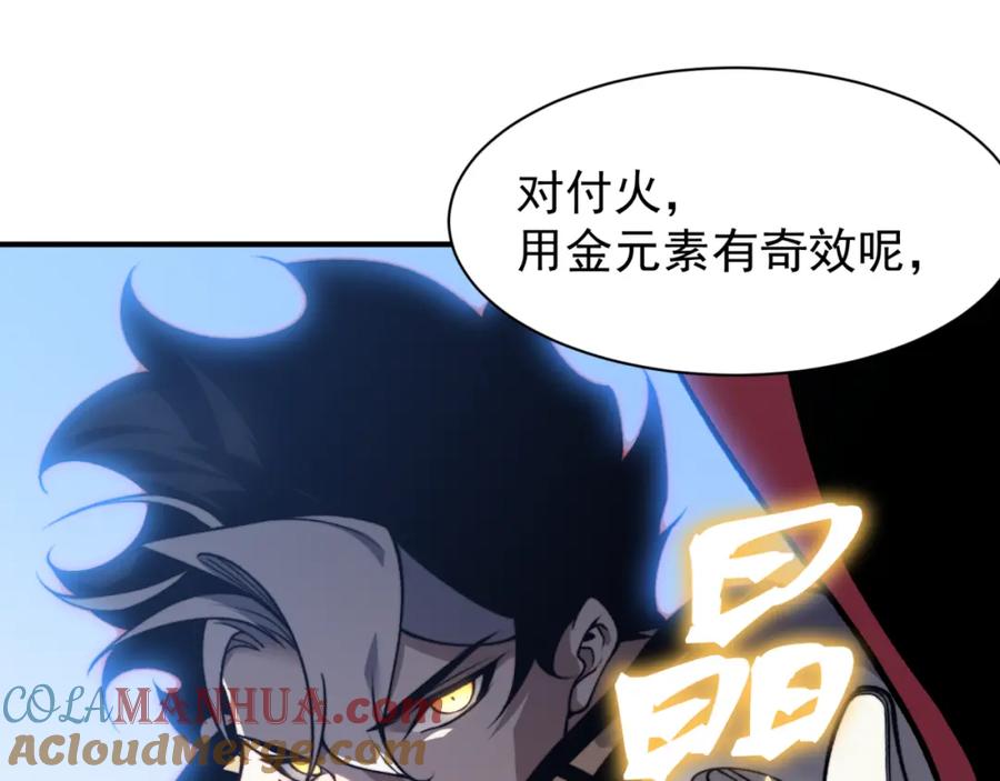 第197页