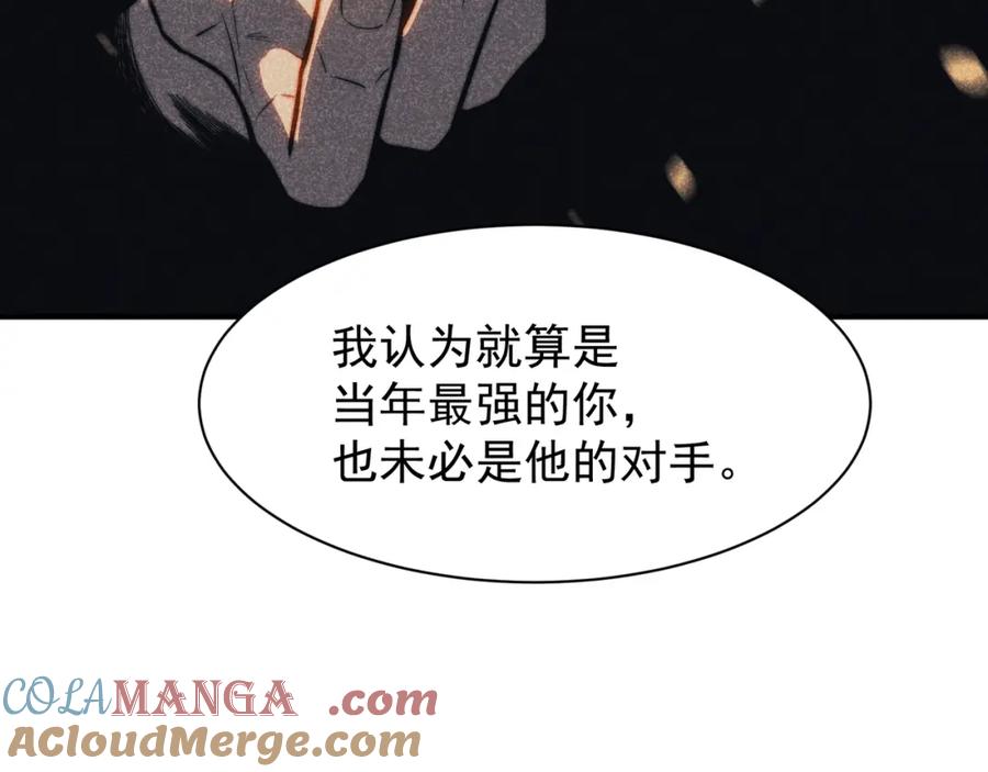 第197页