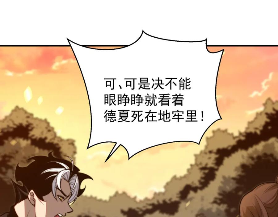 第202页