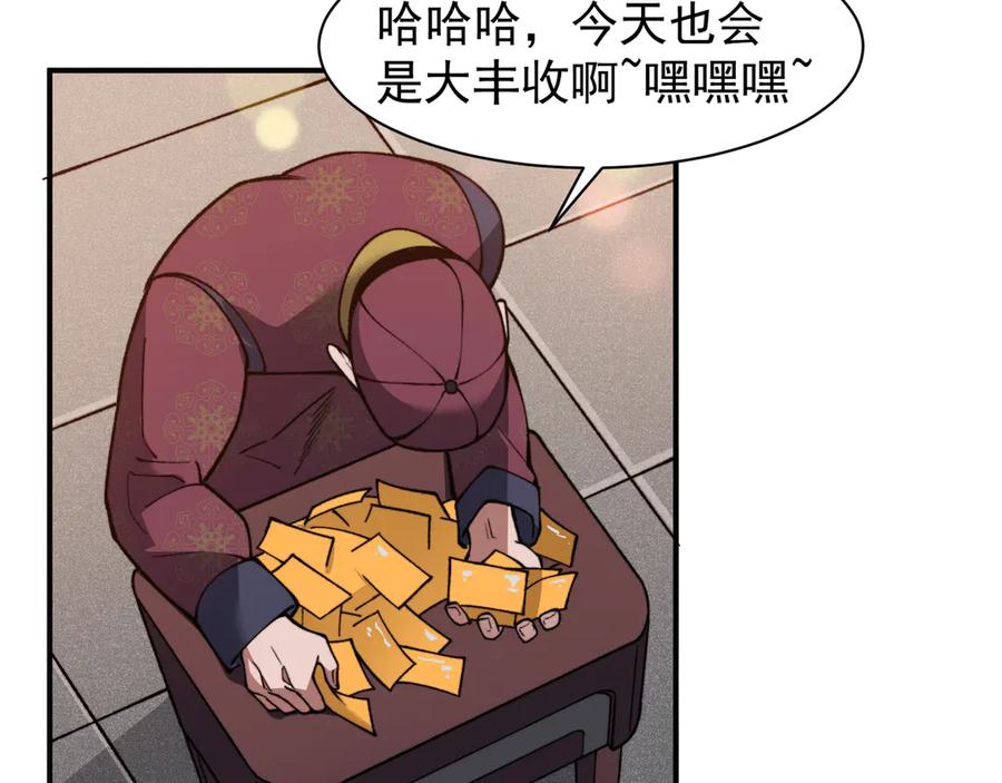 第186页