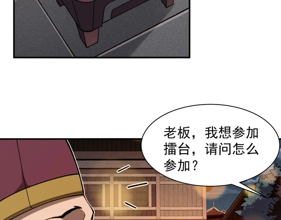 第187页