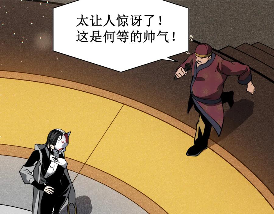 第193页