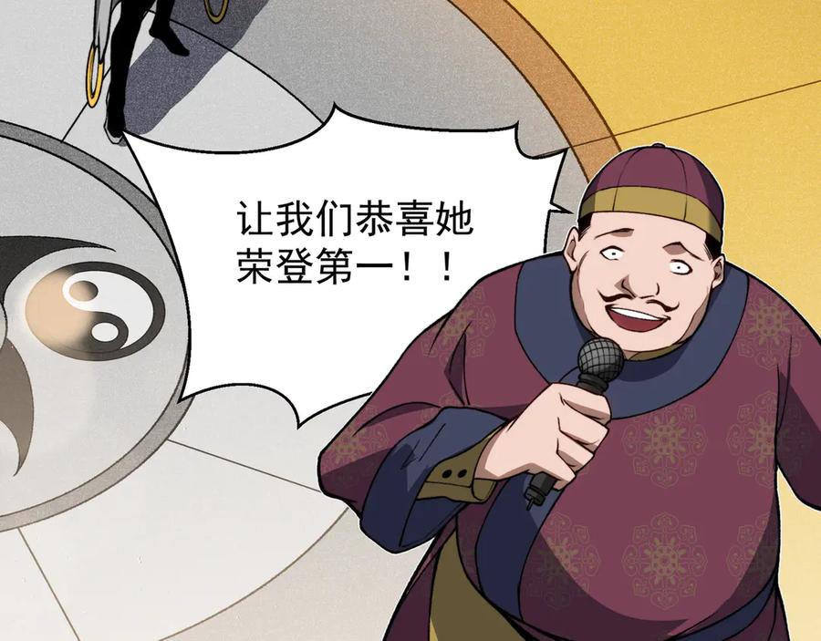 第194页
