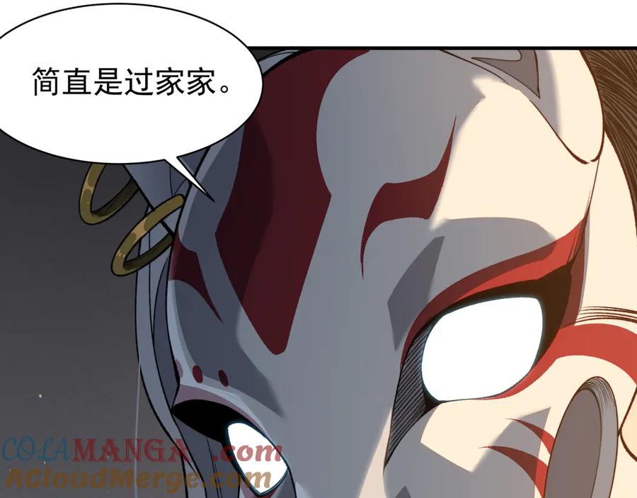 第196页