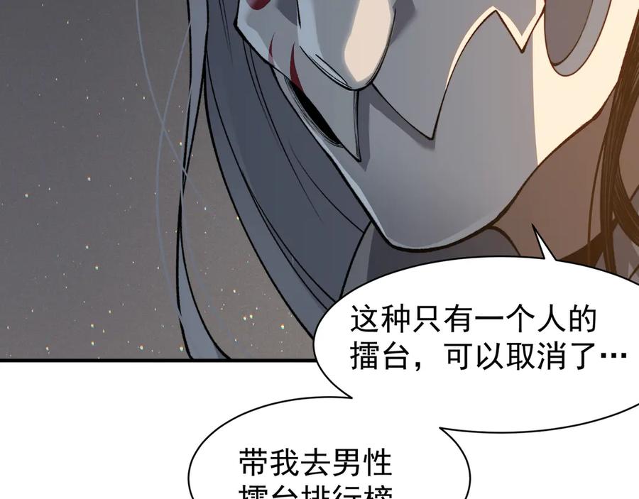 第197页