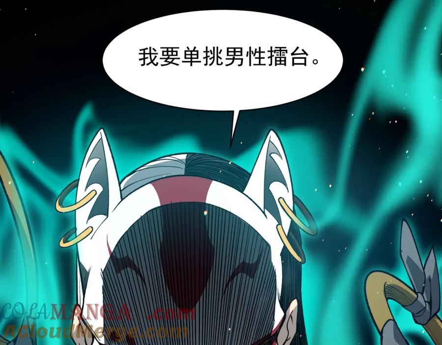 第200页