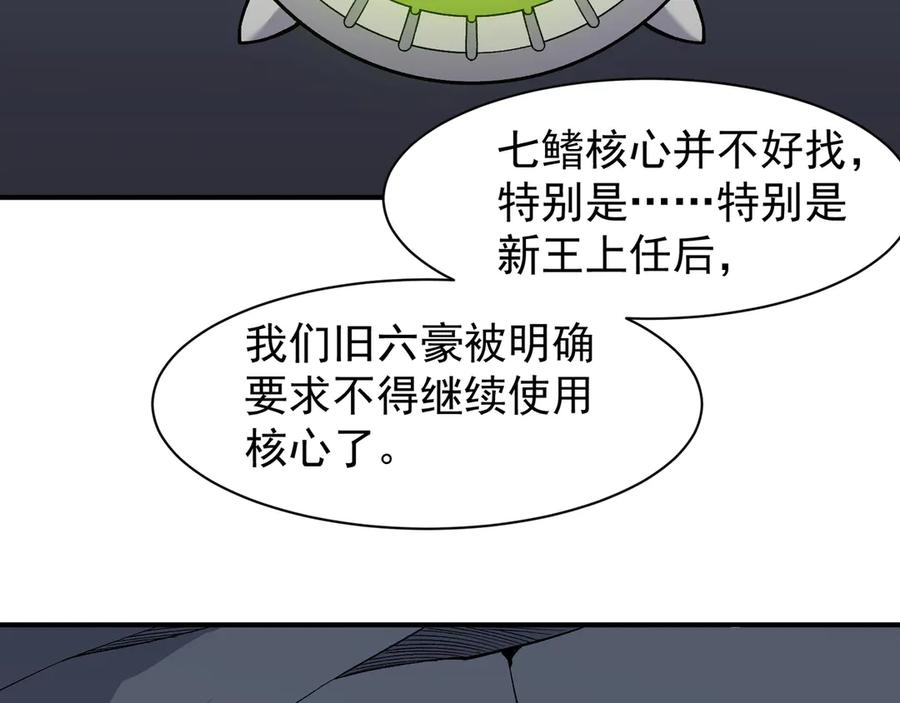 第116页