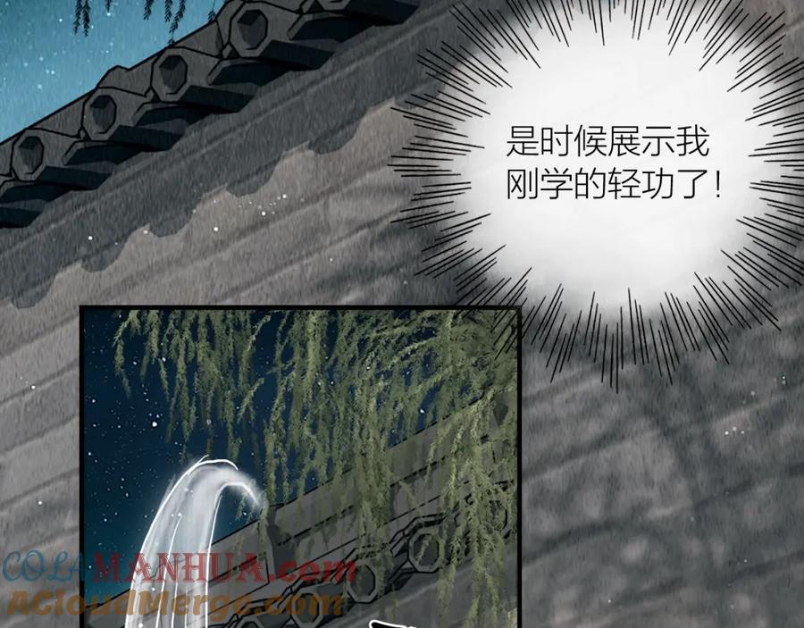 第113页