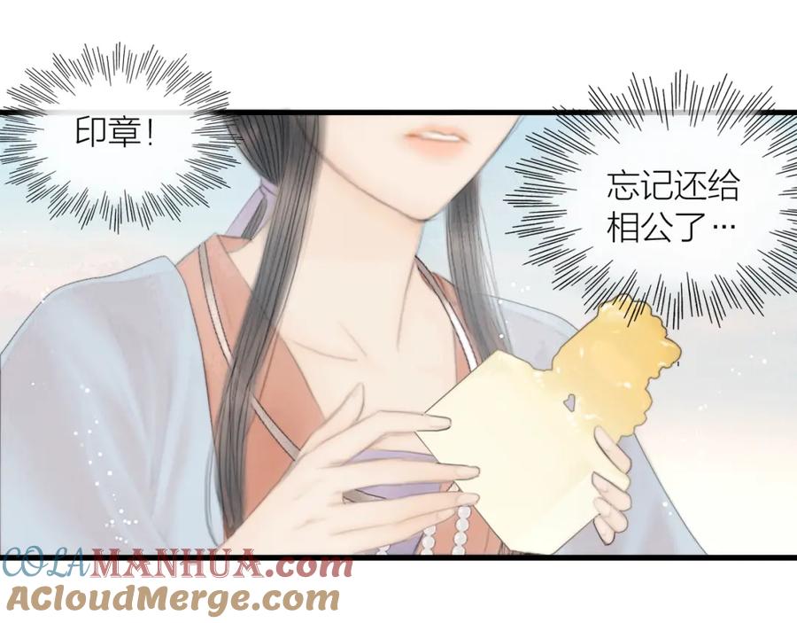 第77页
