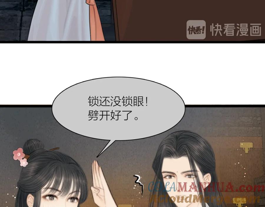 第77页