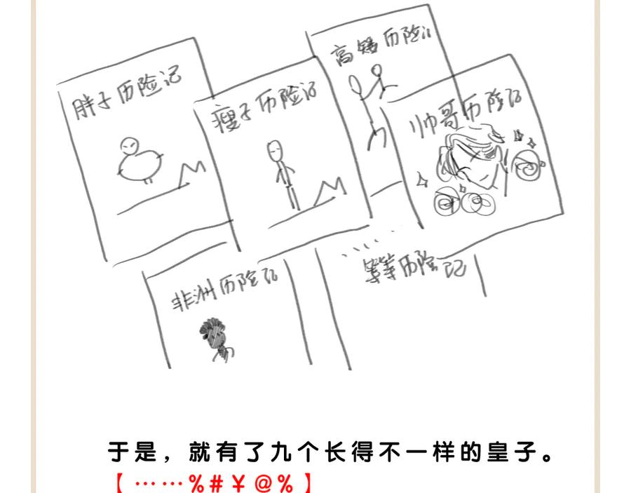 第110页