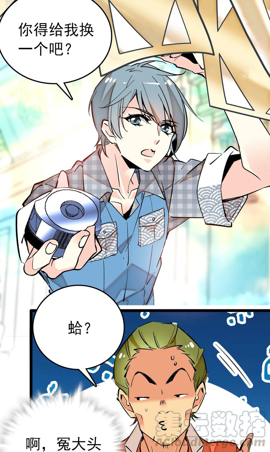 第7页