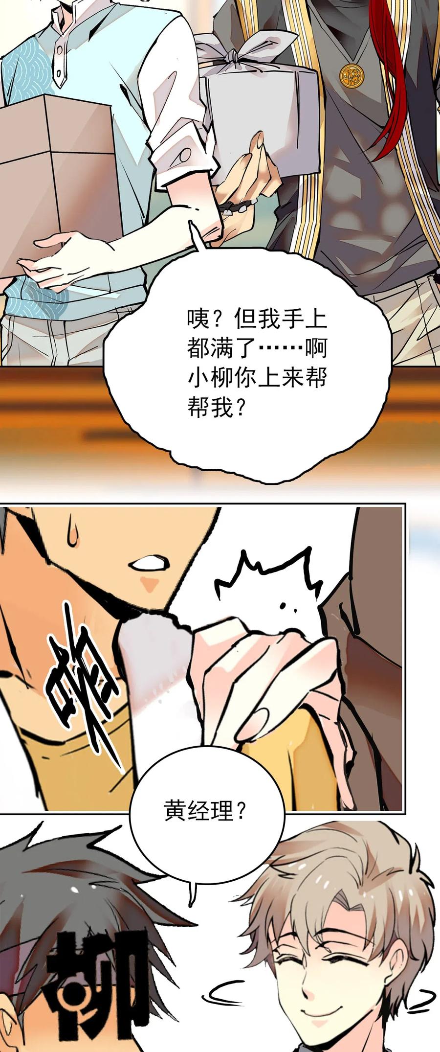 第70页