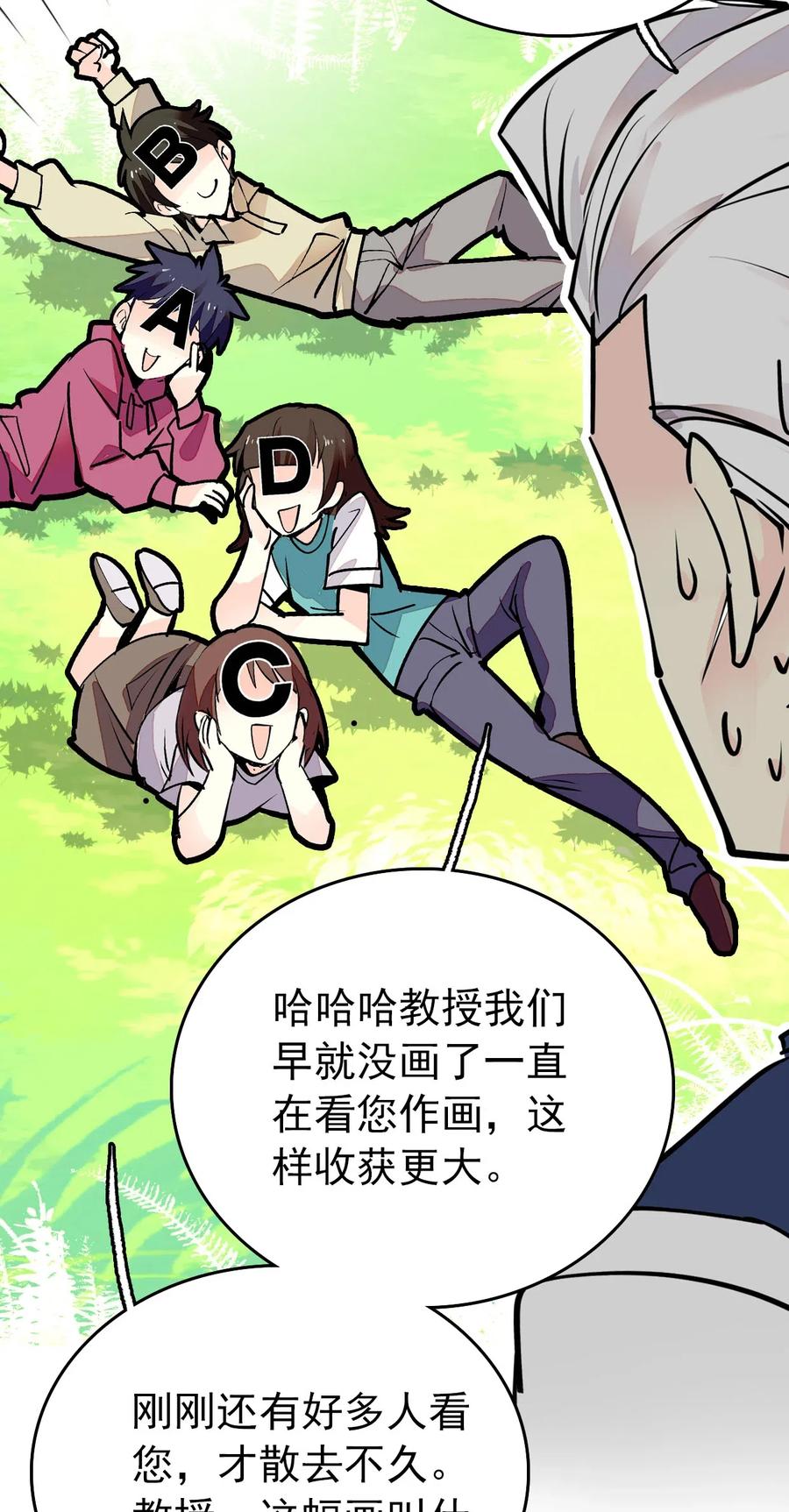 第77页